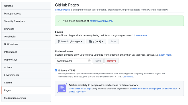 Github Pages 配置界面