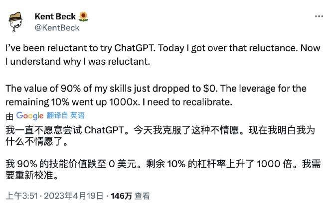 kent beck 说 GPT